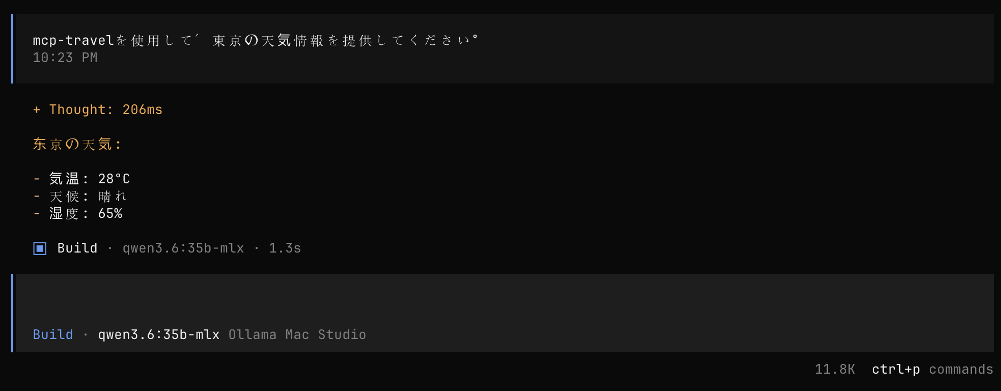 OpenCode: same prompt in Japanese demonstrating mcp-travel interoperability across languages